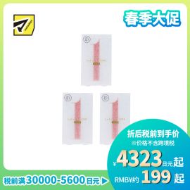 1号仓-LuLuLun ONE WHITE 透亮焕肤紧致面膜 5片 3个装 改善肌肤干燥暗沉 滋养肌肤 美容院式护理