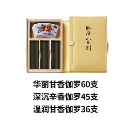 1号仓-日本香堂 短香木礼盒系列 珍稀之选 多重香料 温和不刺鼻 伽罗 沉香线香礼盒  附陶瓷香插 NipponKodo 沉静舒缓 桐木收纳礼盒设计