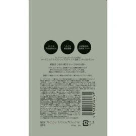 1号仓-松本清ARGELAN 成分天然 持久保湿 清爽不腻 润唇膏 4g 柠檬薄荷香 温和配方 清爽凝润