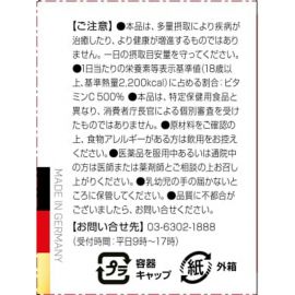 2号仓-Vitabaum 双层瓶结构 纯维生素C 浓缩精华 营养液 10ml×7支 三重纯维C配方 无添加 口感顺滑 独立小瓶包装