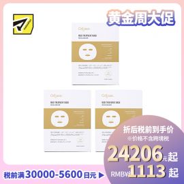 1号仓-Cellpure 干细胞医疗美容面膜 保湿抗衰紧肤亮肤细腻毛孔 10片 3个装 东京银座皮肤科研发 美容皮肤医院研发