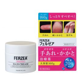 【取扱中止】2号仓-LION狮王  Ferzea HA20 尿素手足护理霜 改善肤质 160g【第3类医药品】