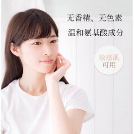 1号仓-原泽制药REVISIS 添加虾青素氨基酸 不易干涩 温和去角质 啫喱 200g 脸部与身体均可使用 水润触感