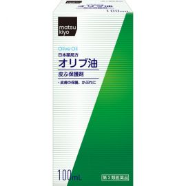 【廃盤】2号仓-matsukiyo 皮肤保护橄榄油100ml【第3类医药品】