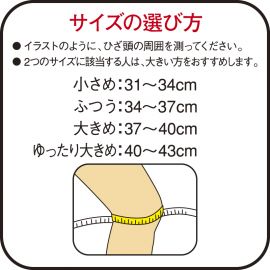 1号仓-KOWA兴和 VANTELIN万特力 男女通用护膝 膝盖专用 大号 L 1个