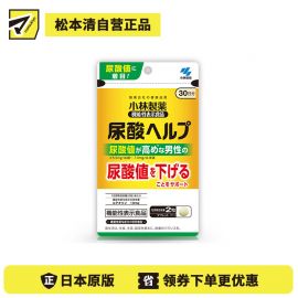 2号仓-小林制药 降低高尿酸值 降尿酸片 60粒