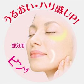 1号仓-高丝GRACE ONE 抗皱紧致淡纹 胶原蛋白眼霜 30g KOSE 提升肌肤滋润度紧致感