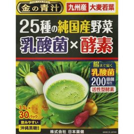 2号仓-日本药健 黄金青汁 酵素＋乳酸菌大麦若叶青汁冲绳黑糖口味补充膳食纤维改善蔬菜摄取不足 3.5g×30袋