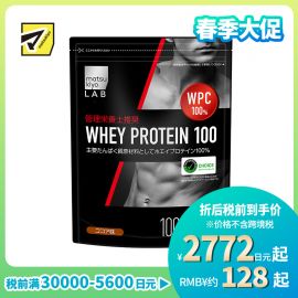 2号仓-松本清 matsukiyo LAB 松本清 乳清蛋白100% 蛋白粉 健身增肌 可可味 1000g