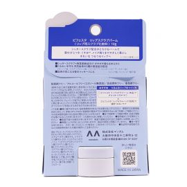 1号仓-漫丹缤若诗 温和去角质 深糖颗粒润唇磨砂膏 10g Bifesta 清除残留唇妆 去暗沉 温和护理
