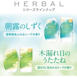 1号仓-艾饰庭 消臭力 纳米除臭技术 植物精油 长效使用 室内香氛消臭剂 400ml 草本清新香 可调节香气强弱 改善室内气味