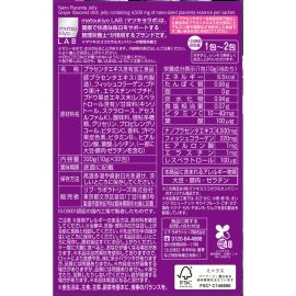 2号仓-松本清 matsukiyo LAB 弹润呵护 便携美味 胶原蛋白 胎盘精华 果冻 33包 葡萄味 玻尿酸 三重美容成分 纳米胶囊技术 独立包装