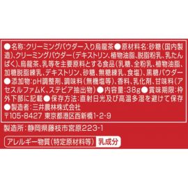 2号仓-日东红茶 精选冲绳黑糖 快速冲泡 香甜不腻 黑糖乌龙即溶茶包 4包 3个装 环保滤材 便携好保存 