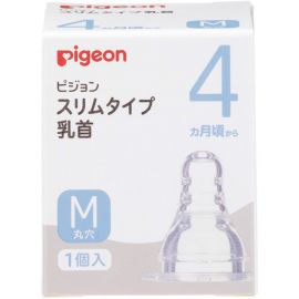 1号仓-贝亲 柔软硅胶防变形凹陷 婴儿耐热玻璃奶瓶细长型专用M号奶嘴 1个 Pigeon 4个月以上用 标准口径