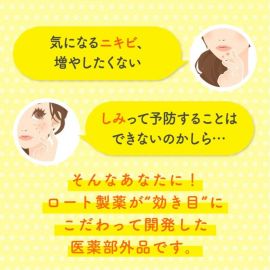 1号仓-ROHTO乐敦MelanoCC 祛斑集中美白啫喱面霜 100g