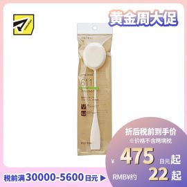1号仓-资生堂 面部保湿补水 611拍拍乐化妆水海绵拍 1个 SHISEIDO 促进水分吸收 海绵拍棉花糖化妆棉棒【寒冷地区慎拍，易冻结】