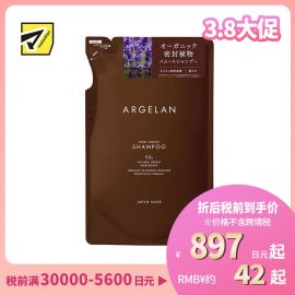 1号仓-松本清ARGELAN 保湿润泽顺滑发丝 发质重建焕亮洗发水替换装 400ml Matsukiyo 丰盈绵密泡沫清洁头发头皮