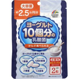 2号仓-UNIMAT RIKEN 益生菌咀嚼片 成人乳酸菌 呵护肠胃 大容量 154片