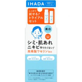 1号仓-资生堂IHADA 敏感肌修复舒缓保湿 滋润型美白水乳试用装 SHISEDO 预防痘痘肌 化妆水25ml＋乳液15ml【寒冷地区慎拍，易冻结】