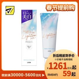 1号仓-狮王 微米洁净 清除牙渍污垢 清新口气 修护成分 美齿牙膏 白柑橘薄荷 100g Lightee 改善烟渍茶渍 护齿不易蛀 预防口臭