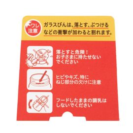 1号仓-贝亲 母乳衔接辅助 易清洗 耐热玻璃奶瓶 SS号 160ml Pigeon 母乳实感系列 防胀气 宽口径 