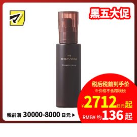 1号仓-松本清 THE RETINOTIME 高保湿抗衰老A醇乳液 125ml