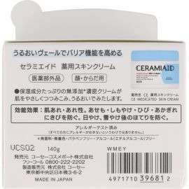 1号仓-高丝COSMEPORT 改善粗糙脱皮龟裂 缓解干燥 舒护滋润 修护面霜 140g 敏感肌婴幼儿可用 含神经酰胺 无添加配方