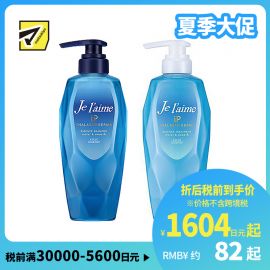 1号仓-高丝Je l'aime IP 清爽保湿蓬松顺滑 氨基酸洗发水480ml＋护发素480ml 清爽型 KOSE 改善油腻软榻发质 染发烫发修护 柑橘花香
