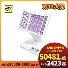 1号仓-belulu 光疗祛痘嫰肤 第2代美容院级大排灯LED＋红外线美容仪 1台 抗皱 淡化黑色素