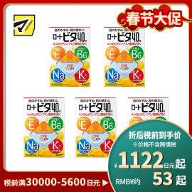 2号仓-ROHTO乐敦Vita 40α维他命舒缓疲劳眼药水 清凉度3 12ml 5个装【第3类医药品】【寒冷地区勿拍，易冻结】