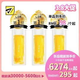 1号仓-fru:C 五合一高浓度VC毛孔护理提亮美容液 28ml 3个装 减少毛孔 懒人护肤