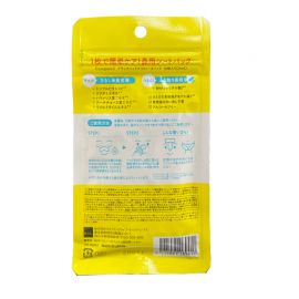 1号仓-BCL Cucupore 去角质紧肤 C水杨酸去黑头鼻膜 10片 3个装 美容精华 深层渗透毛孔 