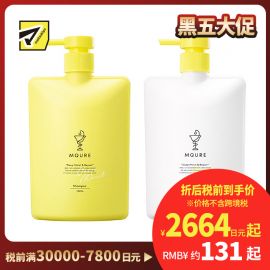 1号仓-MQURE松本清 深层滋润修护 氨基酸无硅油洗护套装 洗发水450ml＋护发素 450ml Matsukiyo 温和补水修护受损发丝