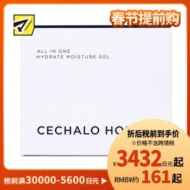 1号仓-CECHALO 男士全效多合一保湿啫喱面霜 淡斑抗干燥 改善细纹 佛手柑香味 50g Cellpure 东京银座皮肤科研发 