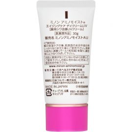 1号仓-第一三共蜜浓 氨基酸抗衰保湿滋润防晒日霜 抗UV SPF50+ PA++++ 30g MINON 补水防干燥 抗皱舒缓 强韧屏障