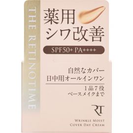 1号仓-松本清THE RETINOTIME 一瓶七效 改善干纹 润肤遮瑕 防晒霜 45g SPF50+ PA++++ 自然遮瑕 均匀肤色 日间多效 