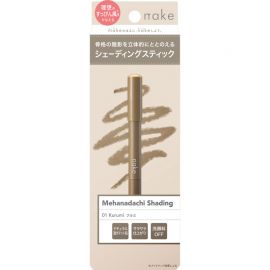 1号仓-松本清nake 轻盈服帖 清透自然立体感 阴影修容棒 1.5g 合桃棕 新手易上手 融肤显影 提升轮廓立体感 一抹自然不出错