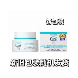 1号仓-Curel珂润 润浸保湿 滋养乳霜 珂润面霜 40g