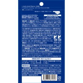 2号仓-松本清matsukiyo LAB 增强免疫力 减轻压力疲劳 GABA乳酸菌片 60片 免疫护理 缓解精神压力