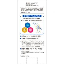 1号仓-大木 轻盈不粘腻 三重屏障 护手修护霜 80g 维生素E 预防皲裂冻疮 温和不刺激 无香料