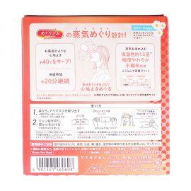 1号仓-花王 舒适热敷 服贴设计 缓解眼疲劳 美舒律蒸汽眼罩 甘菊香 12片 Kao 恒温蒸汽 极柔软材质 助眠热敷 放松眼部 缓解压力