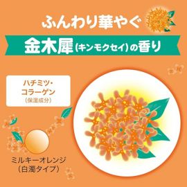 1号仓-爆汗汤 碳酸舒缓 温和保湿 促进发汗 入浴剂 60g 不易刺激 单次装 多重温感