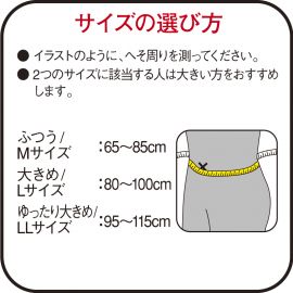 1号仓-兴和万特力 男女通用护腰 黑色 较大尺寸L 腰围80~100cm KOWA VANTELIN