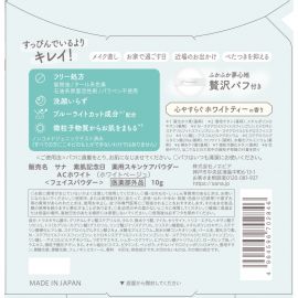 1号仓-SANA莎娜 早晚可用 呵护抗痘 改善暗沉 控油粉饼 10g 护理型蜜粉 晚安粉 柔焦妆效 缓解痘痘肌肤不适