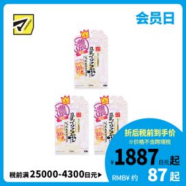 1号仓-SANA莎娜 300%胶原蛋白 深层滋养 豆乳凝胶美容液面膜 5片 3个装 超浓缩胶原蛋白 紧致保湿 持久丰盈 超密贴合 浓厚胶质