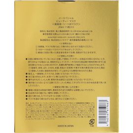 1号仓-DR.ERI E-SPECIAL 衣理医生 黄金奇迹干细胞面膜 11片