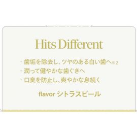 1号仓-松本清Hits Different 含羟基磷灰石 去除牙菌斑 滋润牙龈 牙膏 100g 柑橘果皮风味 清新口气 牙齿清洁 牙龈护理