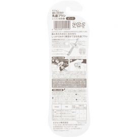 1号仓-贝亲 1岁6个月以上宝宝适用 双重刷毛设计 呵护牙龈 粉色 2支 Pigeon 训练独立刷牙 人体工学握柄 附可拆防护板