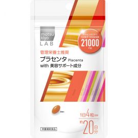 2号仓-松本清 matsukiyo LAB 胎盘素21000胶囊 80粒