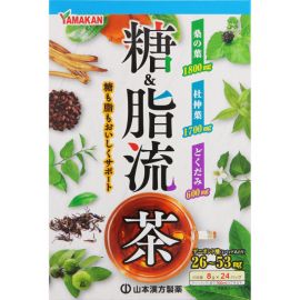 2号仓-山本汉方 糖＆脂流茶 控糖去油解腻 8g×24包